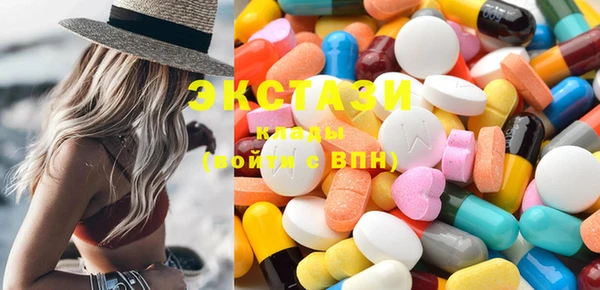 ECSTASY Верхнеуральск