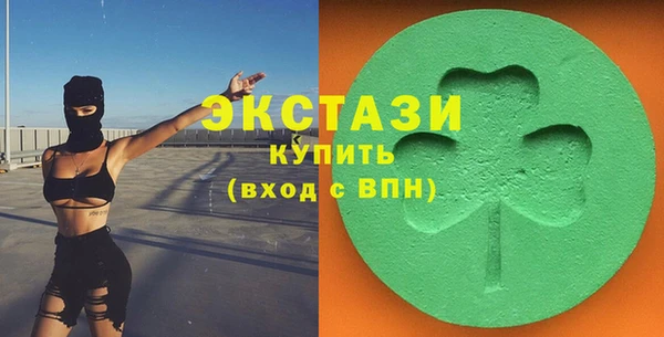 ECSTASY Верхнеуральск