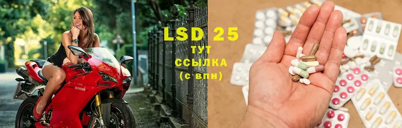 LSD-25 экстази ecstasy  Ветлуга 