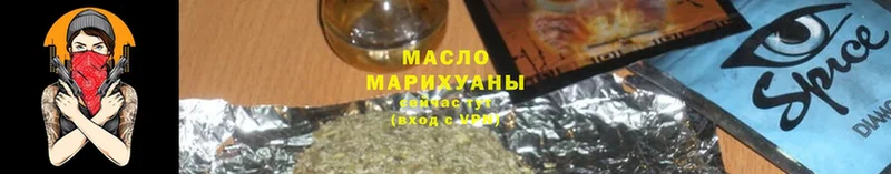 Дистиллят ТГК THC oil  Ветлуга 